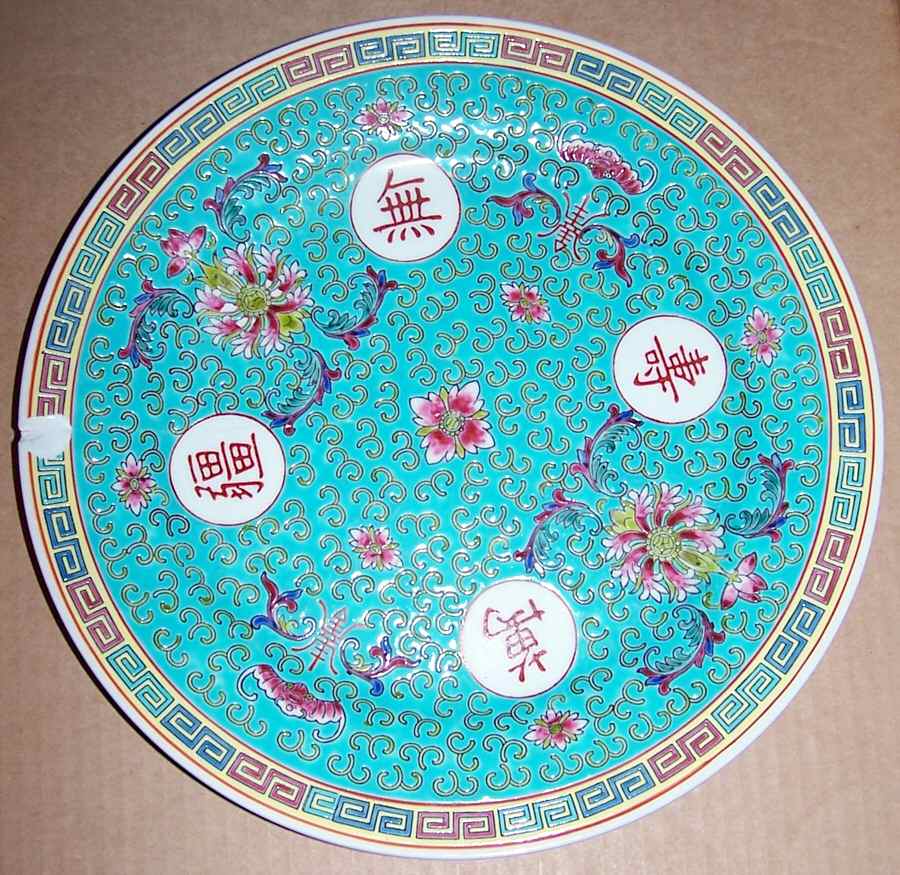 Mun Shou Longevity Blue Dinner Plate by China (Made in China)-1