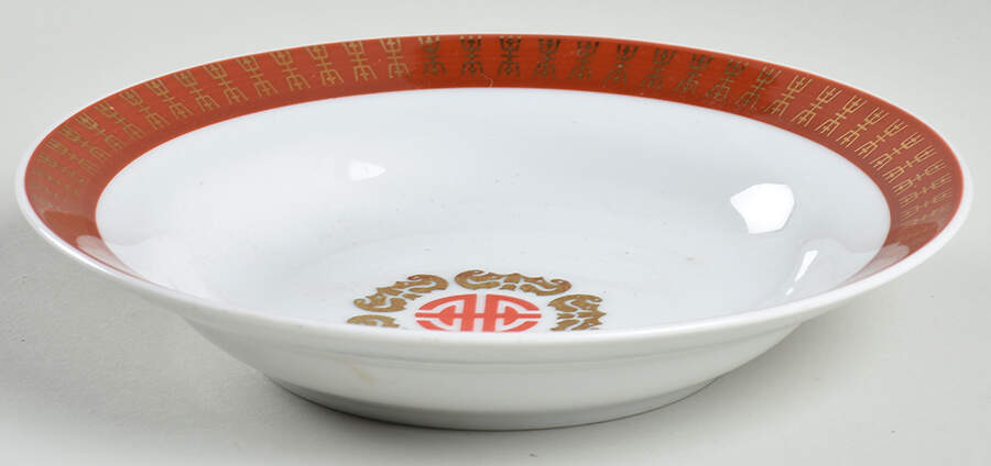 CX514 Rim Soup Bowl by China (Made in China)-1