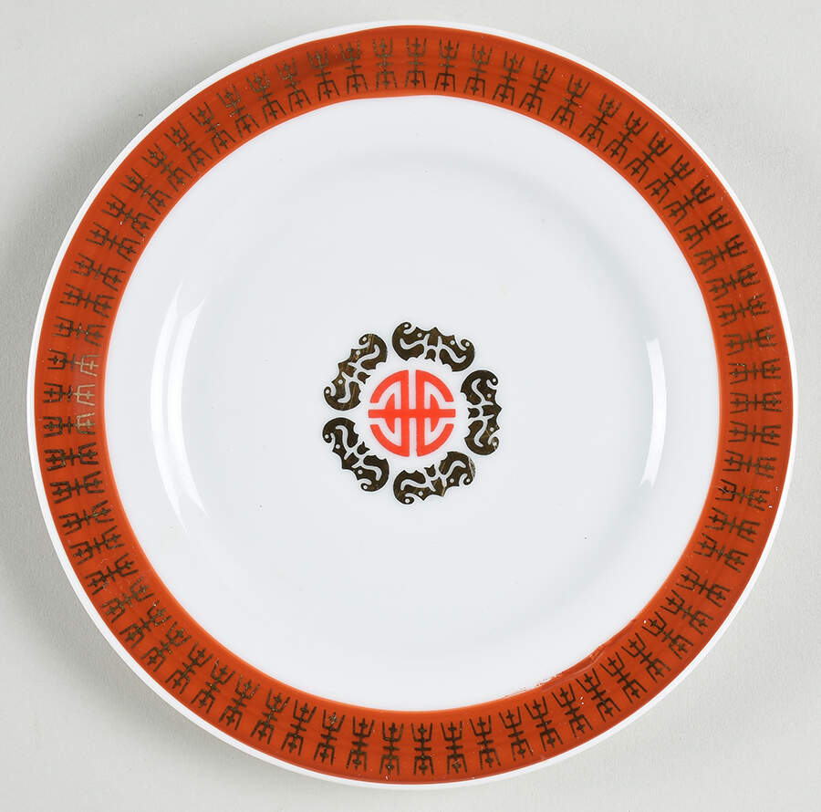 CX514 Bread & Butter Plate by China (Made in China)-1