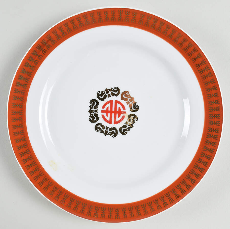 CX514 Dinner Plate by China (Made in China)-1