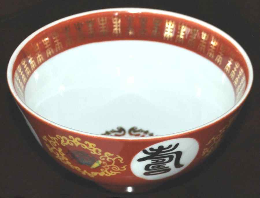 CX514 Footed Cup by China (Made in China)-1