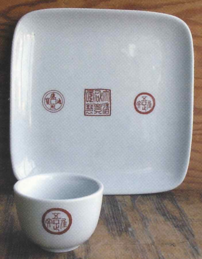 Chinese Chop Dinner Plate by BIA Cordon Bleu-1