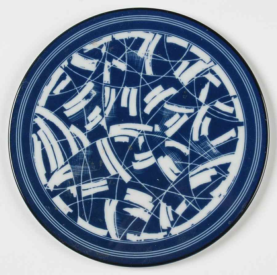 Ceylon (Japan) Trivet by Dansk-1