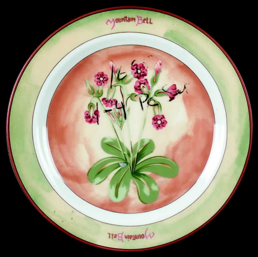 Spice Pavilion (English) Salad Plate by Epoch-1