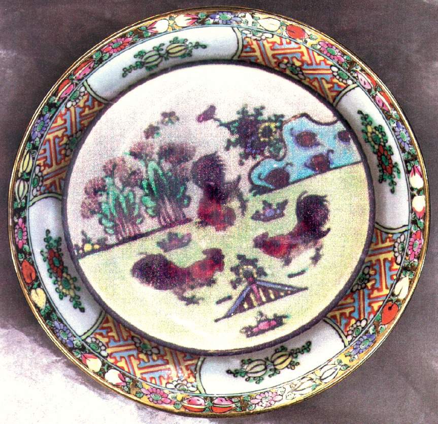CX448 Salad Plate by China (Made in China)-1