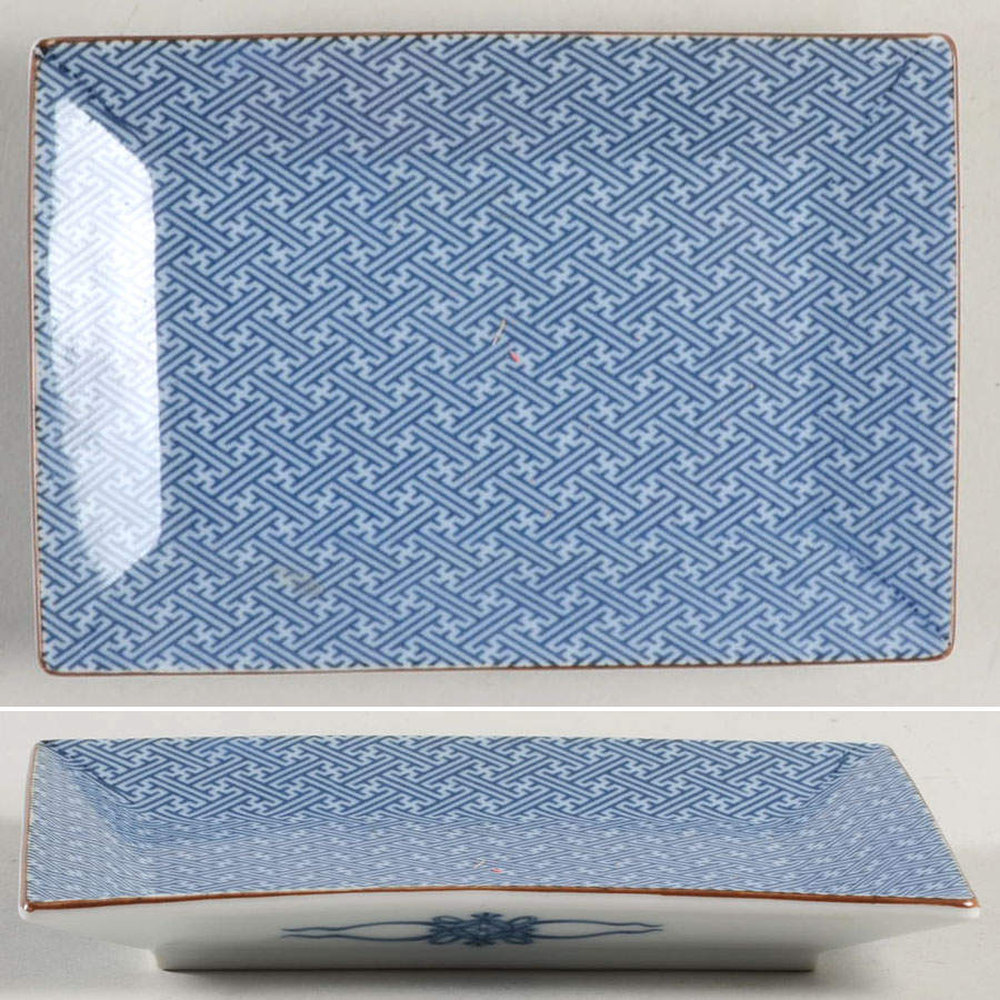 Ajiro 5" Rectangular Tray by Fitz & Floyd-1