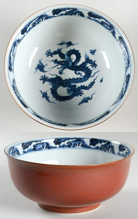 Flying Dragon 8" Round Vegetable Bowl by Fitz & Floyd-1