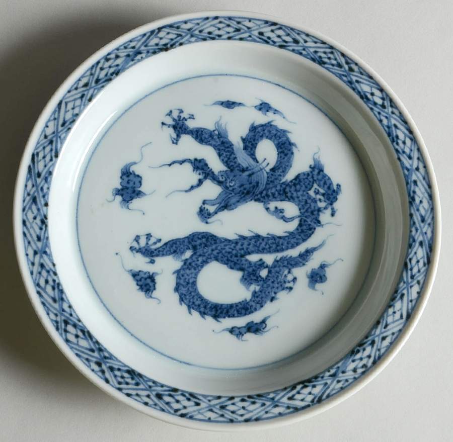 Flying Dragon Dessert/Pie Plate by Fitz & Floyd-1
