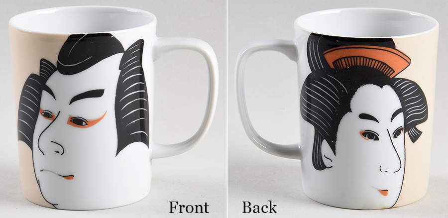 Variations (Geisha) Mug by Fitz & Floyd-1