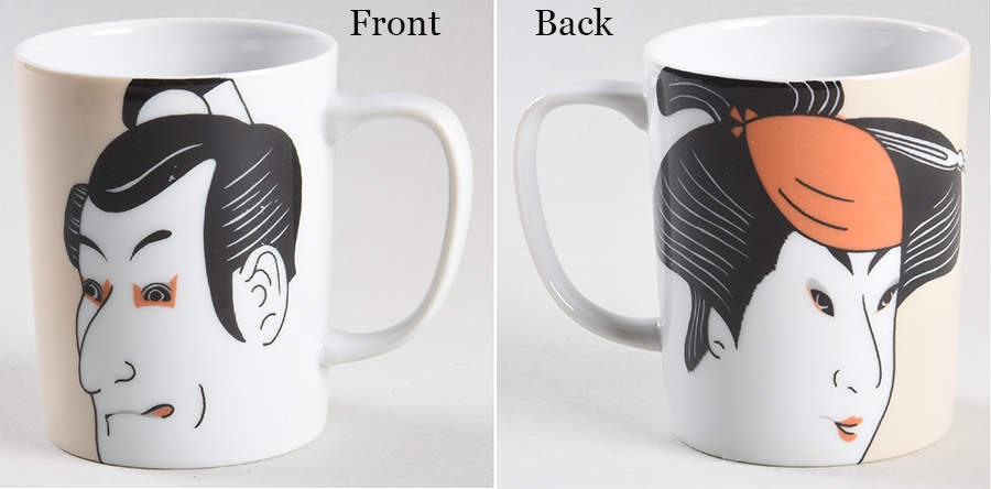 Variations (Geisha) Mug by Fitz & Floyd-1