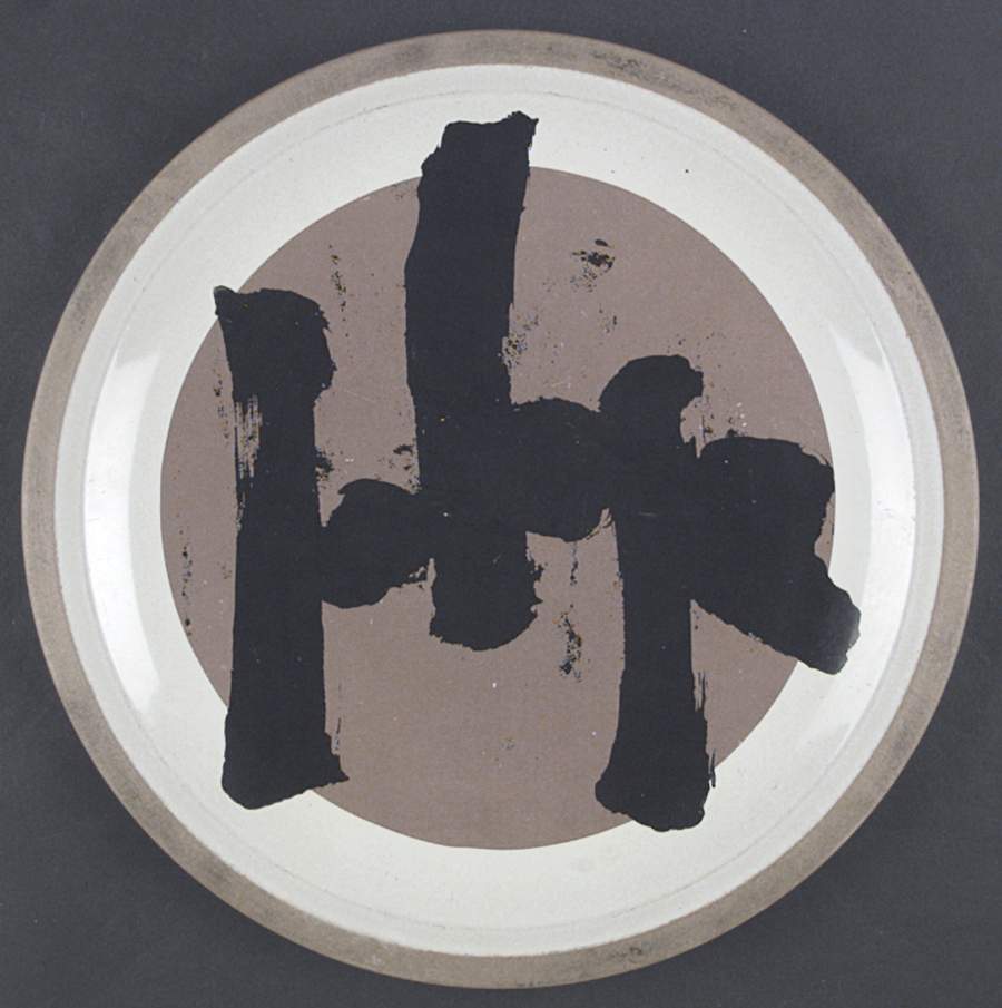 Brush Dinner Plate by Franciscan-1
