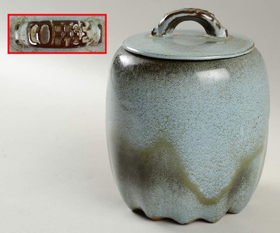 Plainsman Woodland Moss Coffee Canister & Lid by Frankoma-1