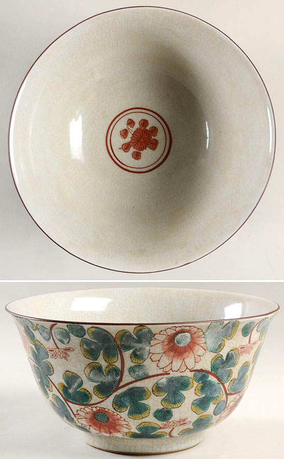 Chrysanthemum Arabesque 8" Round Serving Bowl by Fitz & Floyd-1