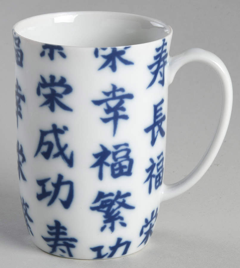FIT160 Mug by Fitz & Floyd-1