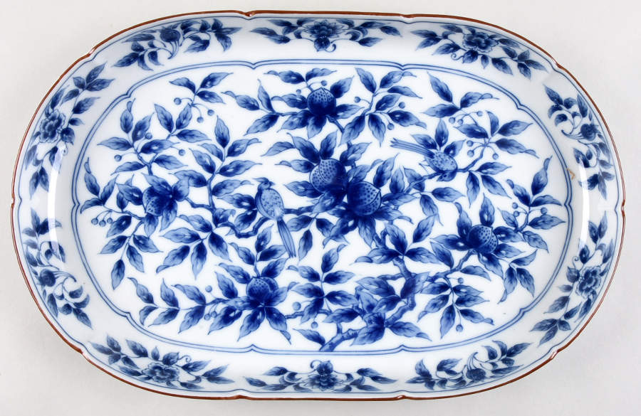 FIT205 13" Oblong Tray by Fitz & Floyd-1