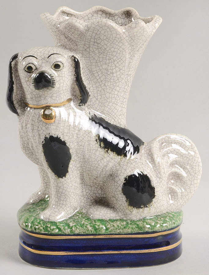 English Spaniel Dogs 6" Vase by Fitz & Floyd-1