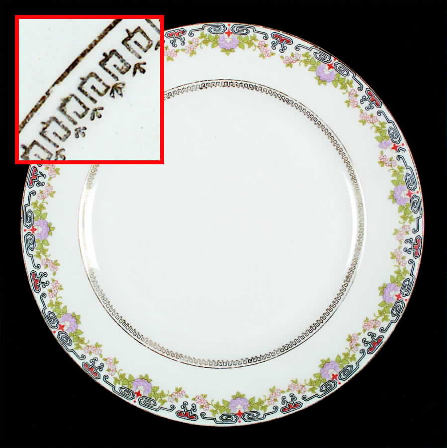 GEO306 Dinner Plate by WS George-1