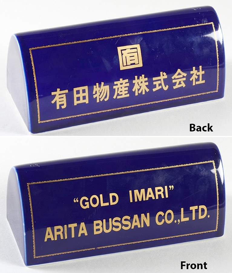 Advertising Signs Sign 2 by Gold Imari-1
