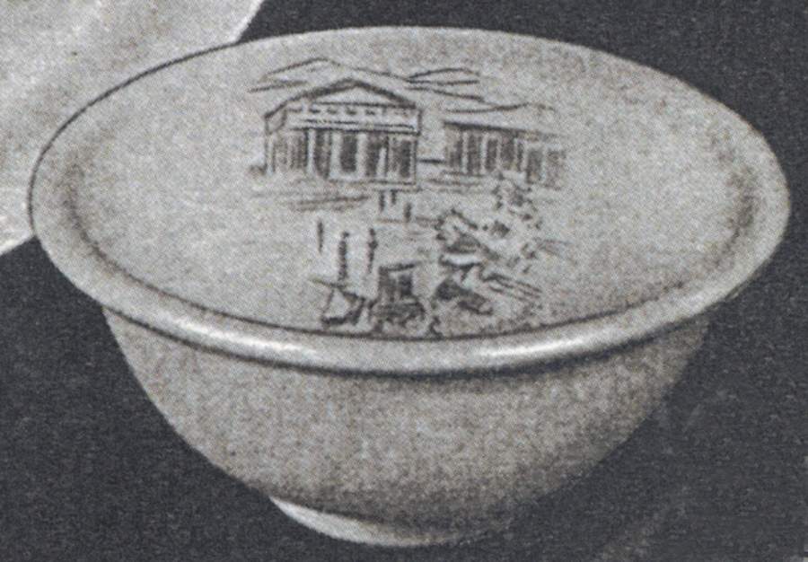 Scenerama Soup/Cereal Bowl by WS George-1