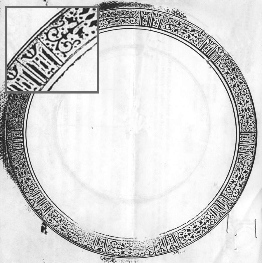 HUT216 Dinner Plate by Hutschenreuther-1