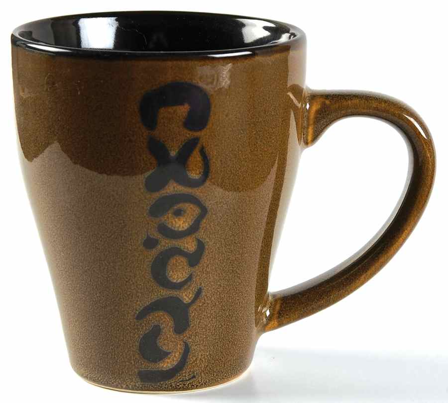 Reactive Leopard Mug by Home Essentials-1