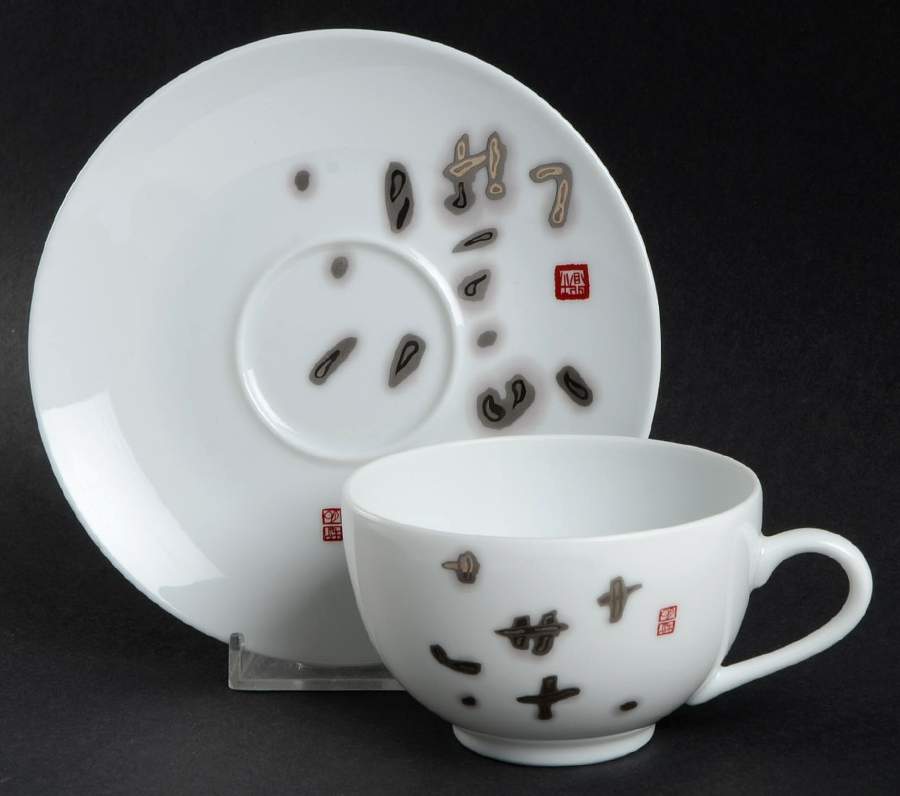 Les Poemes du Mandarin Flat Cup & Saucer Set by Hermes-1