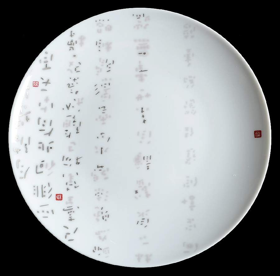 Les Poemes du Mandarin Salad Plate by Hermes-1