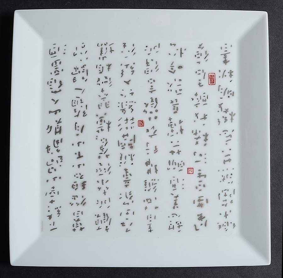 Les Poemes du Mandarin 9" Square Plate by Hermes-1