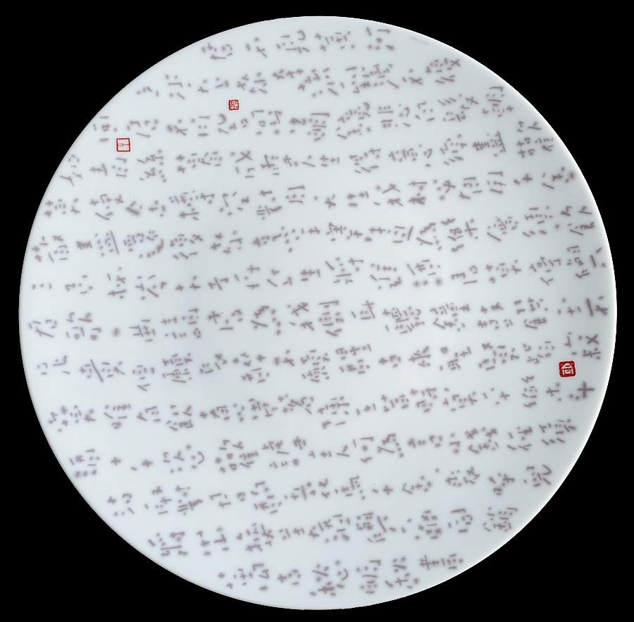 Les Poemes du Mandarin Dinner Plate by Hermes-1