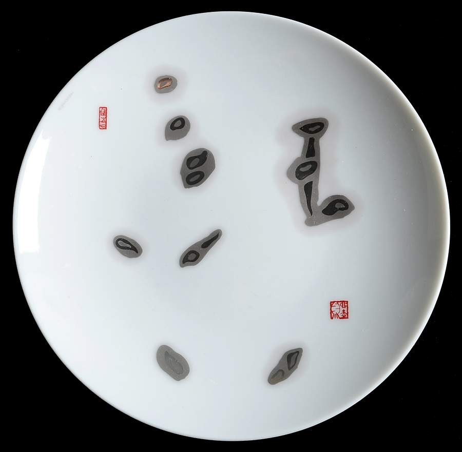 Les Poemes du Mandarin Bread & Butter Plate by Hermes-1