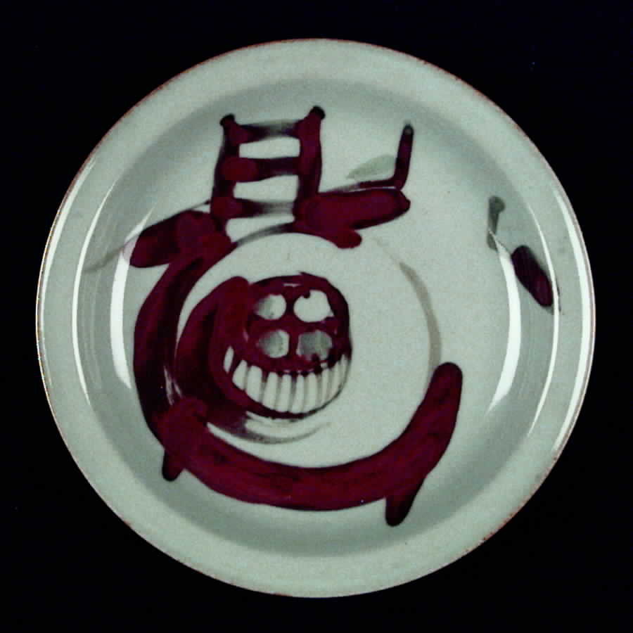 Solid Cherry Salad Plate by Iron Mountain-1