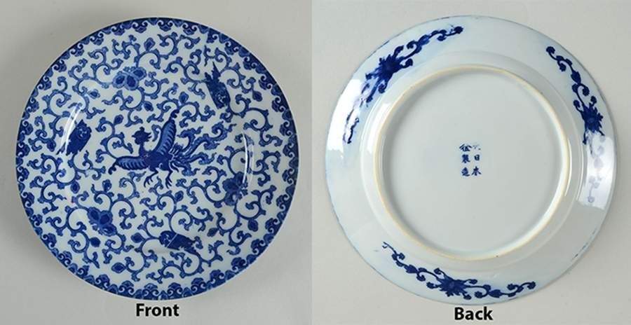 Flying Turkey Luncheon Plate by Japan-1