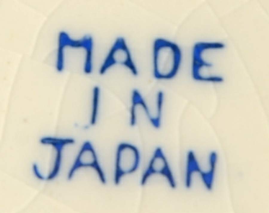 Blue Willow (Made In Japan) Luncheon Plate by Japan-1