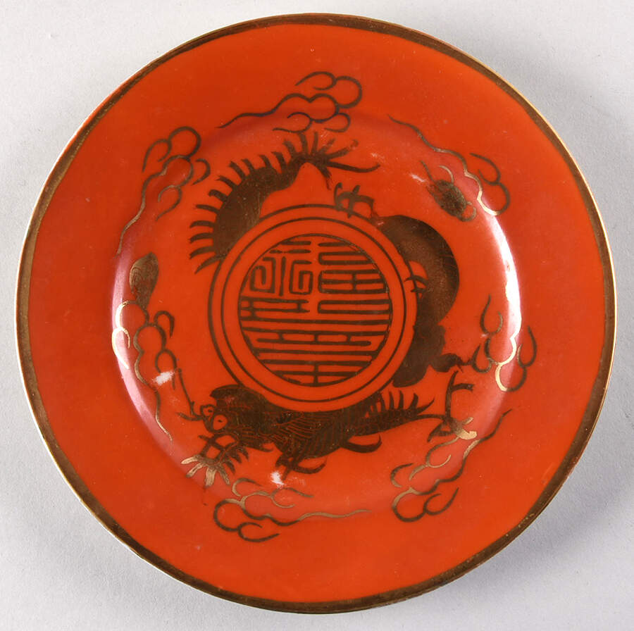 JAP740 Dessert/Pie Plate by Japan-1