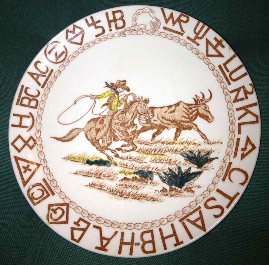 JAP889 Bread & Butter Plate by Japan-1