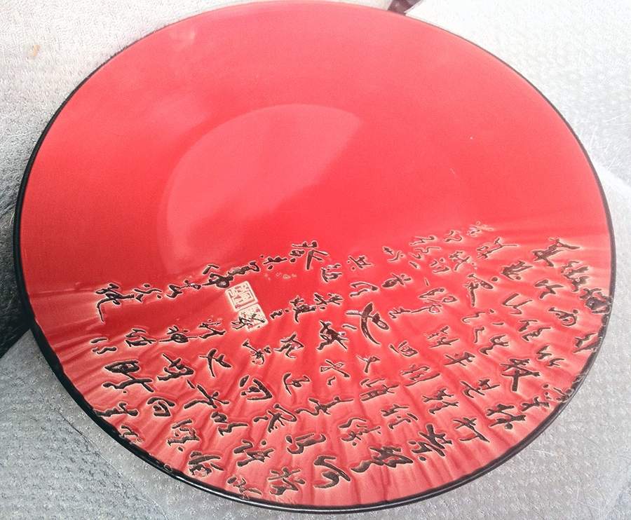 Caligraphy Collection Dinner Plate by J A Designs-1
