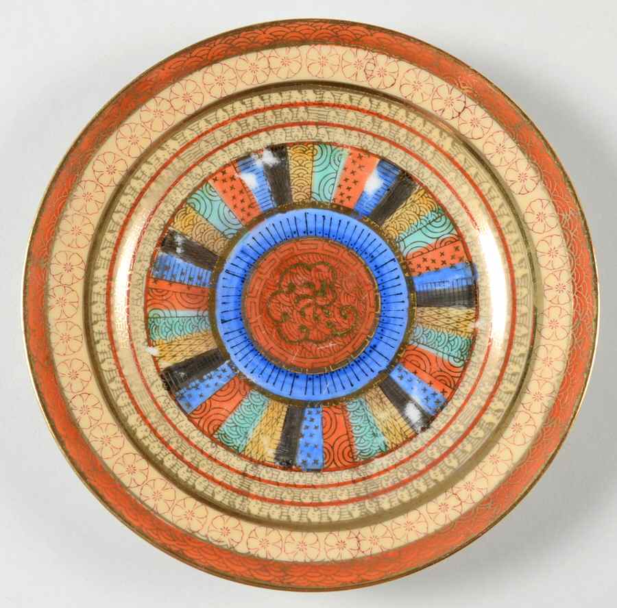 Thousand Faces Red Band Dessert/Pie Plate by Shimizu Rokunosuko-1