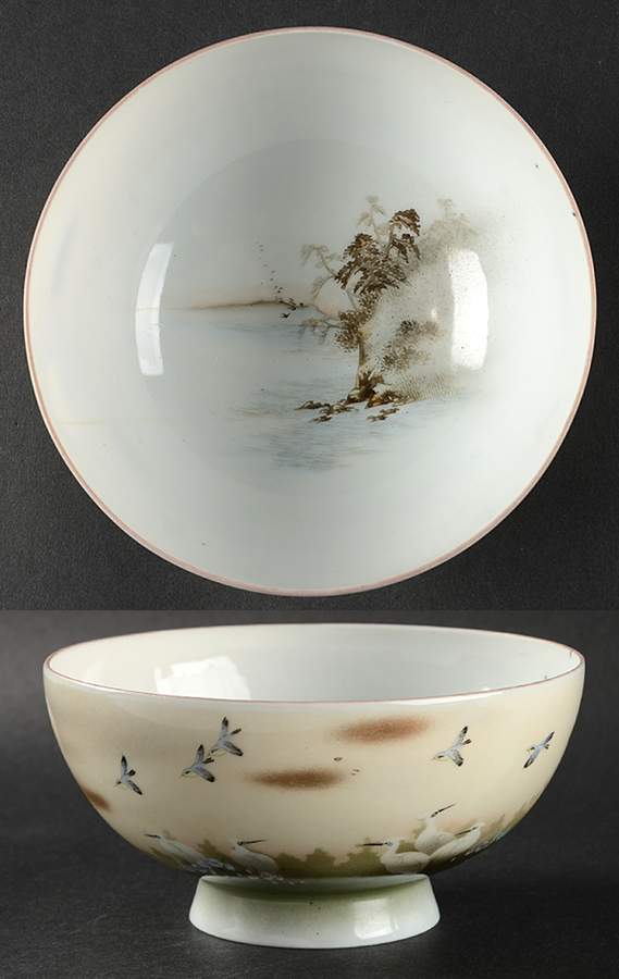 JAP1309 6" All Purpose Bowl by Japan-1