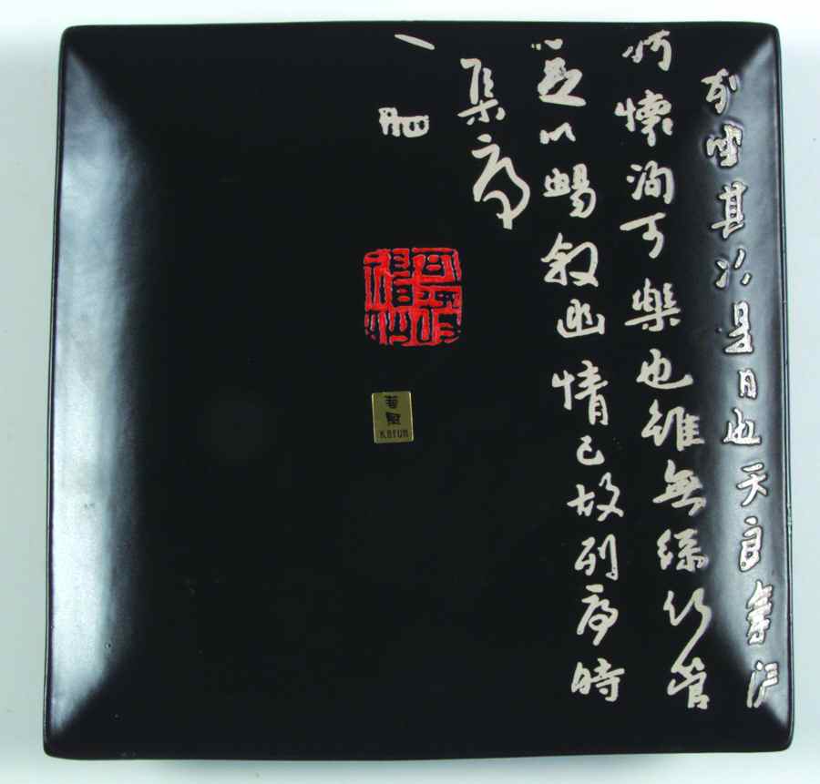 KFH3 Square Dinner Plate by Kafuh-1
