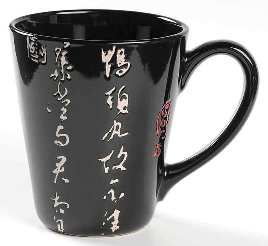 KFH3 Mug by Kafuh-1