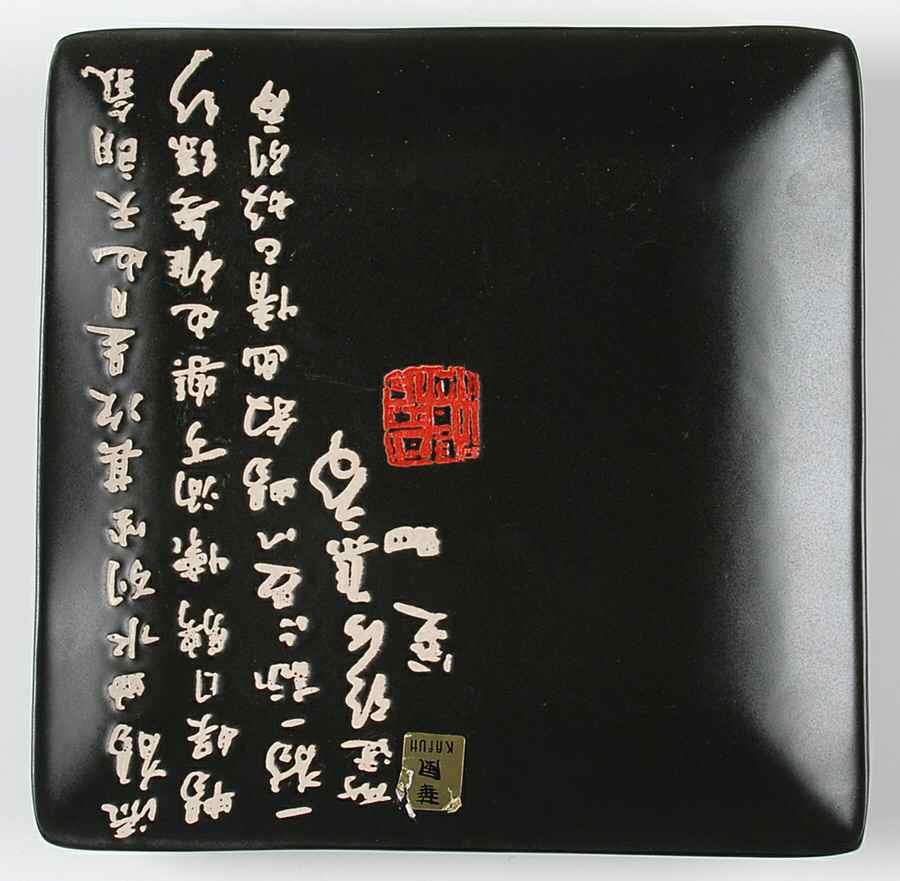 KFH3 Square Salad Plate by Kafuh-1