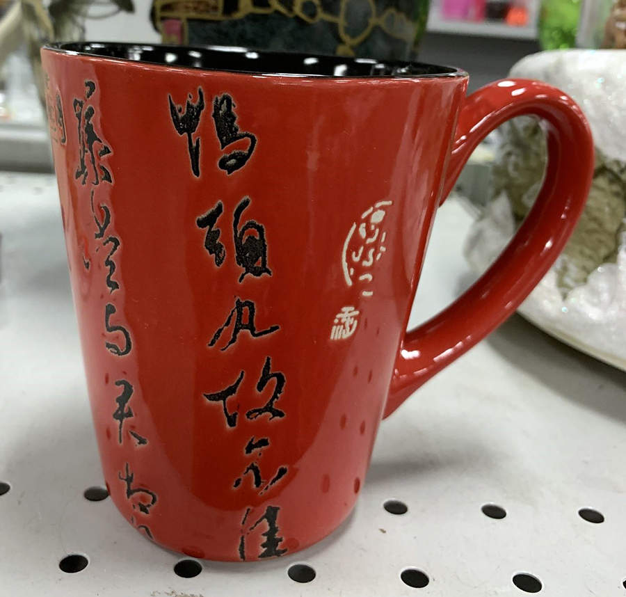 KFH7 Mug by Kafuh-1