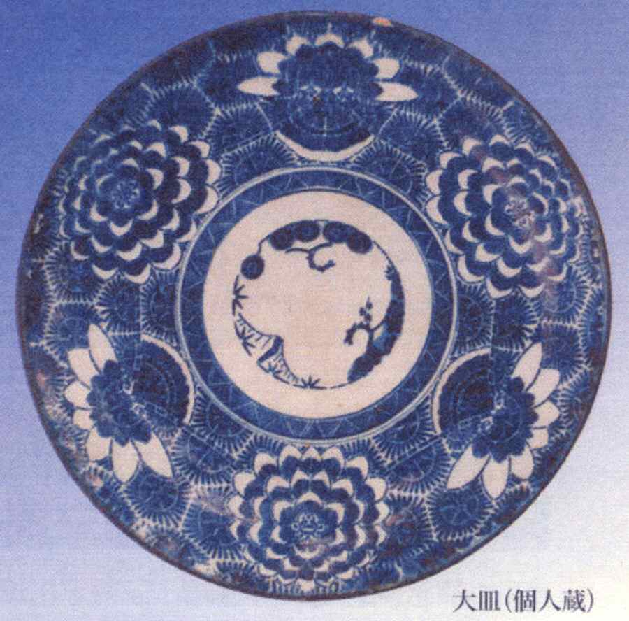 KOD1 Salad Plate by Kodani Ware-1