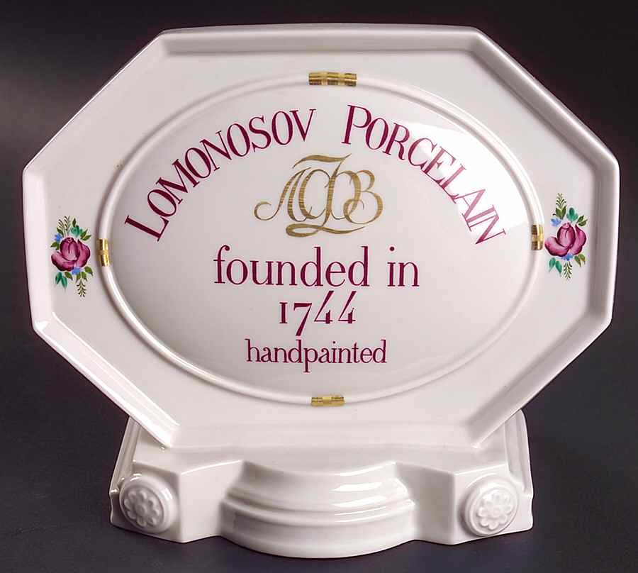 Advertising Signs Sign 1 by Lomonosov-1