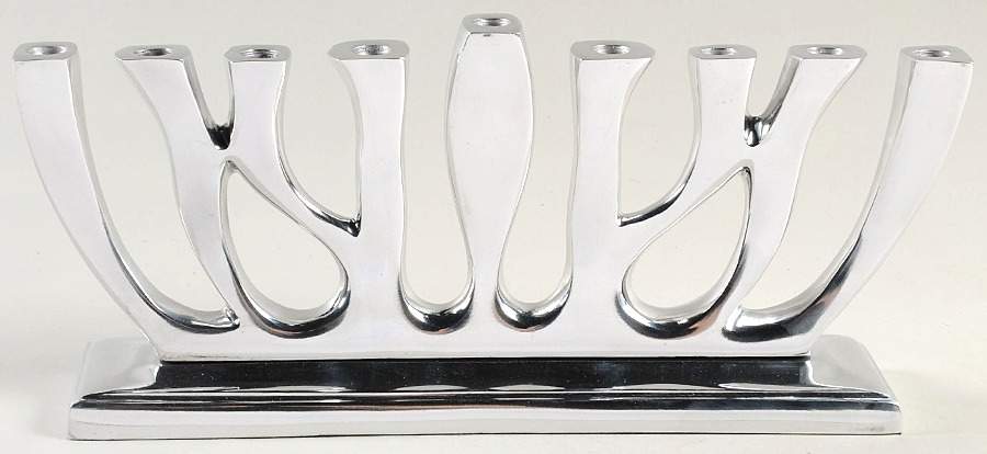 Judaic Blessings Metal Menorah by Lenox-1