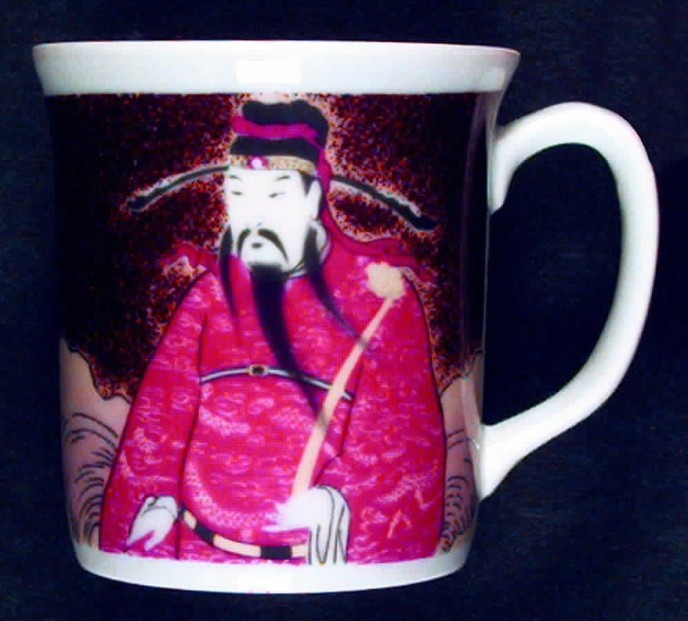 Mandarin Mug by Seymour Mann-1