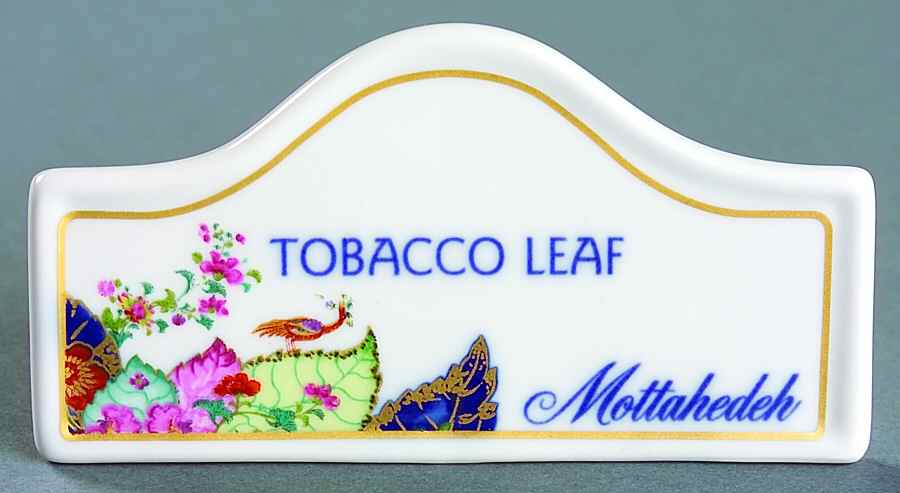 Advertising Signs Sign 4 by Mottahedeh-1