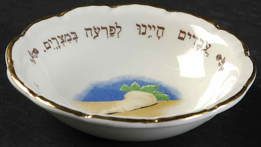 Sederdish Bowl-Seder by Mason's-1