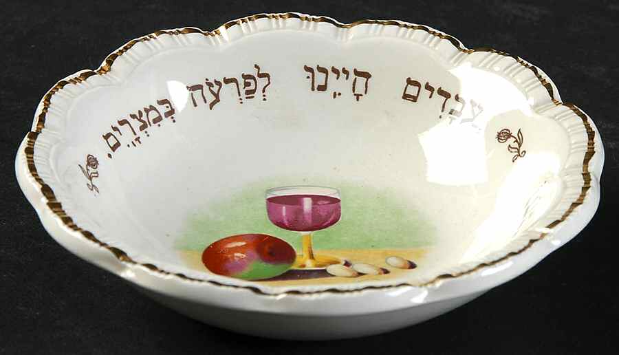 Sederdish Bowl-Seder by Mason's-1