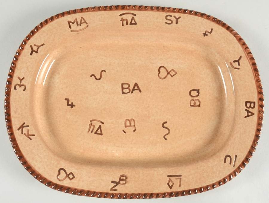 Branded 15" Oval Serving Platter by Montana Lifestyles-1